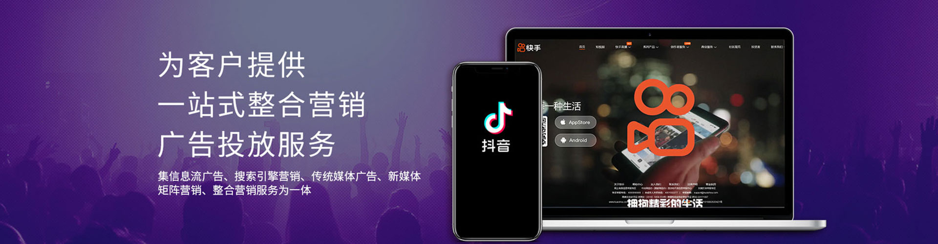 武陟百度竞价广告